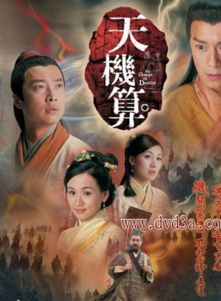 魏惠文