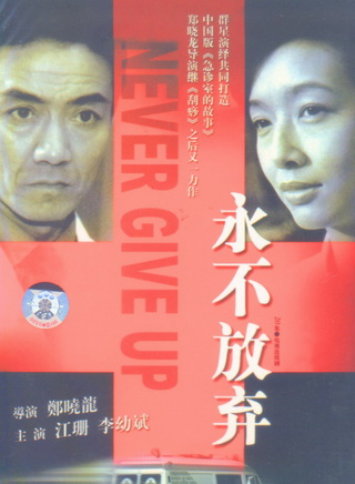张海燕(中国大陆女演员)