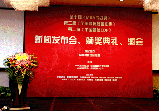 全国最具特色中学评选 全国最具特色中学评选