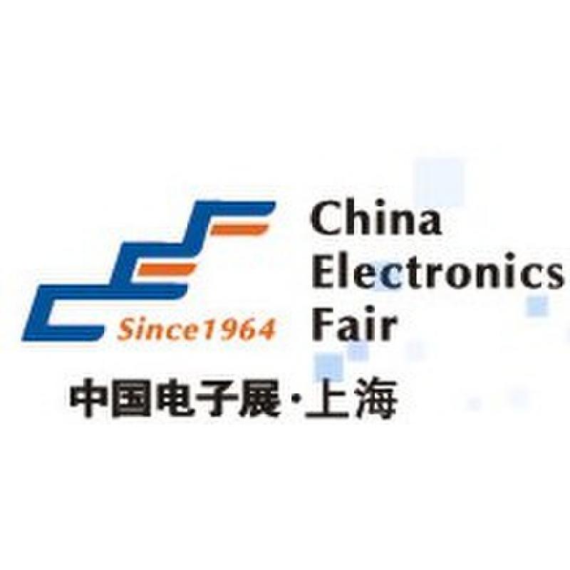 第86届中国电子展 第86届中国电子展