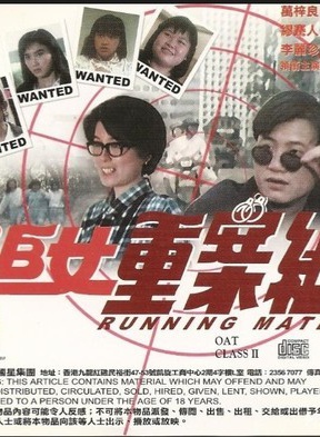 关海山(中国香港男演员)