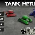 Tank Hero Tank Hero