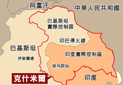 蒙巴顿方案 蒙巴顿方案