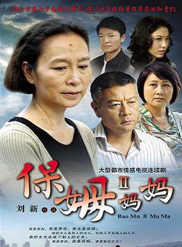 李宗翰(李力（影视演员）)