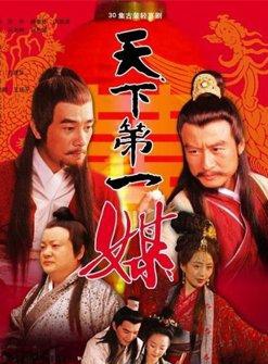 张青(86版《西游记》万圣公主扮演者)