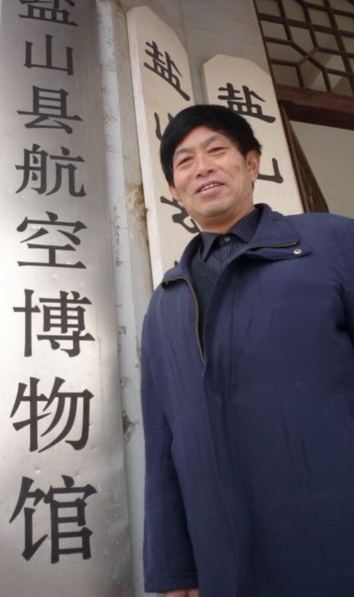 民间航空博物馆 民间航空博物馆