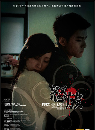 田沅(田园（中国内地女演员）)