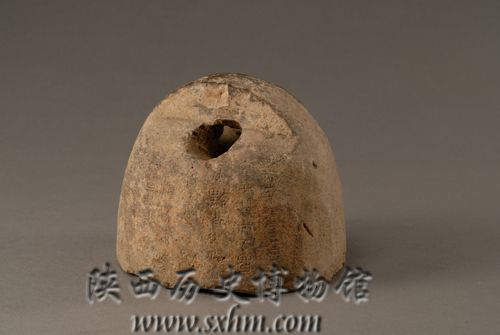秦“廿六年诏”陶权 秦“廿六年诏”陶权
