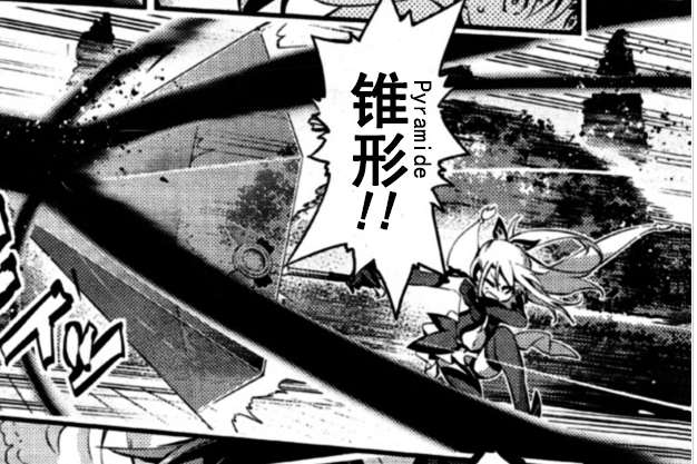 伊莉雅斯菲尔·冯·爱因兹贝伦(依莉雅斯菲尔·冯·爱因兹贝伦（《Fate/kaleid liner 魔法少女☆伊莉雅》主角）)