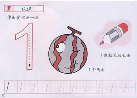 小学生快乐数学·三年级 小学生快乐数学·三年级