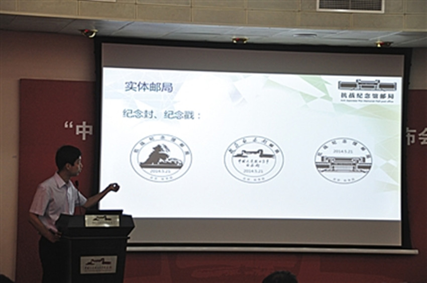 丰台区邮政局的人员在介绍抗战纪念馆邮局。 丰台区邮政局的人员在介绍抗战纪念馆邮局。