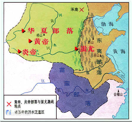 华、夏部落位置 华、夏部落位置