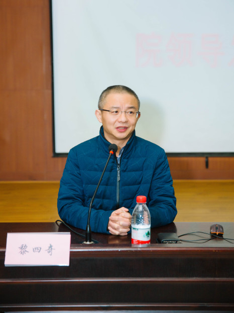 黎四奇 黎四奇