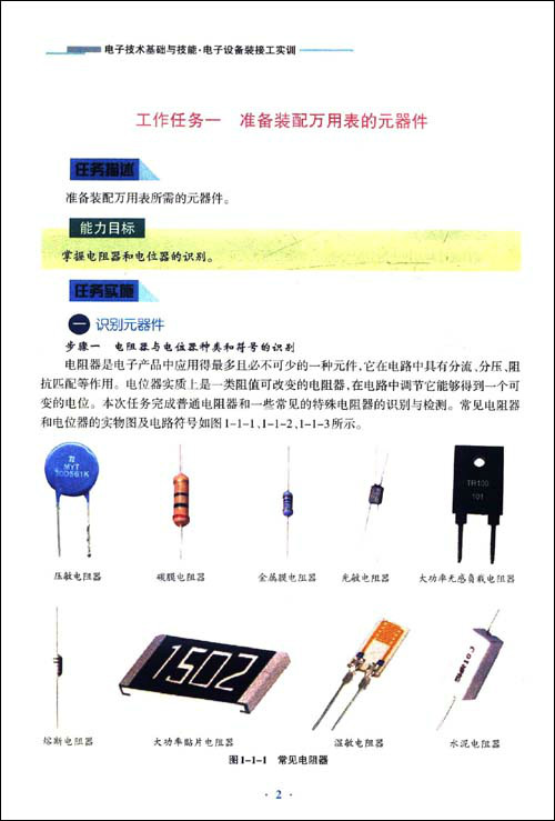 插图 插图