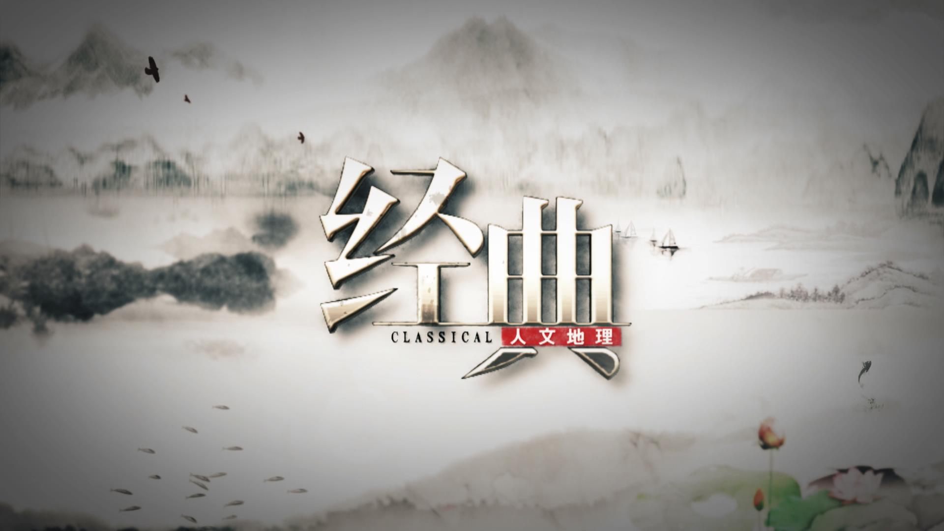 云南卫视 云南卫视