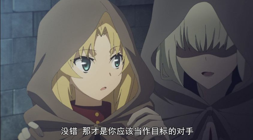 莫德雷德(东出佑一郎所作小说《Fate/Apocrypha》角色) 莫德雷德(东出佑一郎所作小说《Fate/Apocrypha》角色)