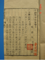 朱世杰作品 朱世杰作品