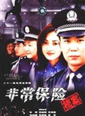 李宗翰(李力（影视演员）)