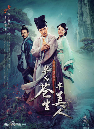 李宗翰(李力（影视演员）)