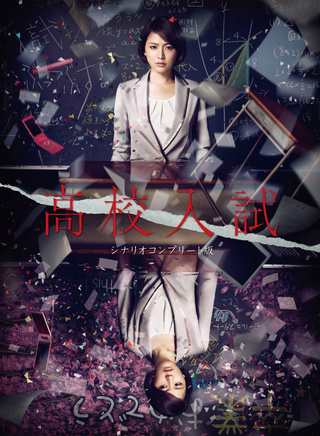 大原樱子