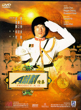 关海山(中国香港男演员)