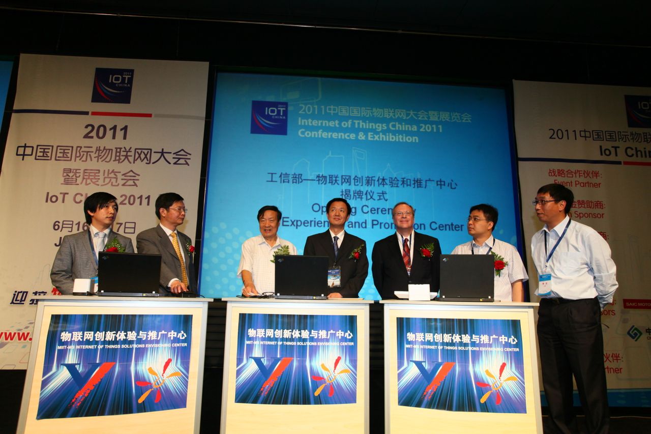 图为揭牌仪式 图为揭牌仪式