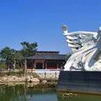中国梁祝文化博物馆 中国梁祝文化博物馆