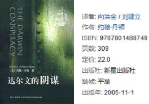 约翰·丹顿 约翰·丹顿