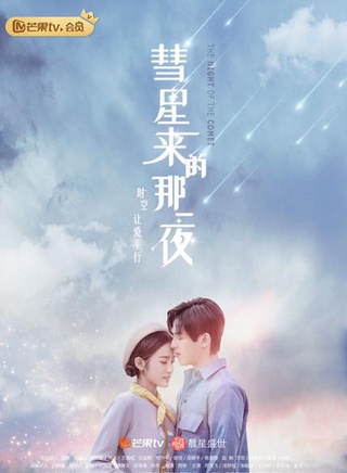 刘欣然