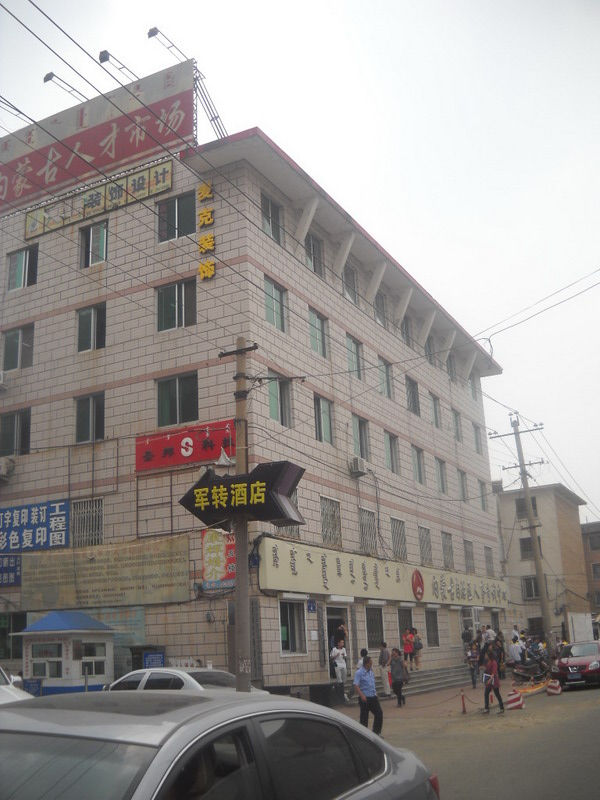 内蒙古自治区人事考试中心 内蒙古自治区人事考试中心