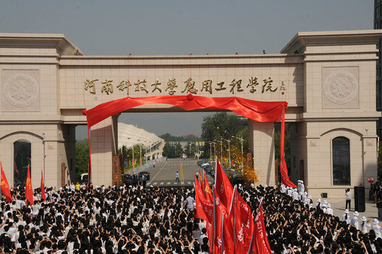 学院正门 学院正门