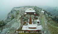 云台山(四川省苍溪县云台山) 云台山(四川省苍溪县云台山)