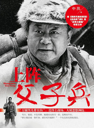 衣珊