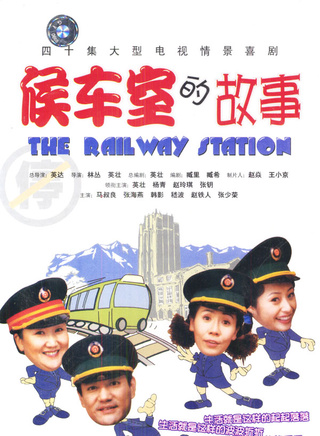 张海燕(中国大陆女演员)
