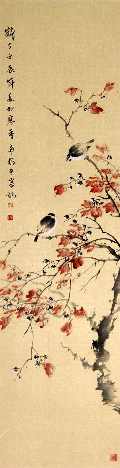 赵振平 赵振平