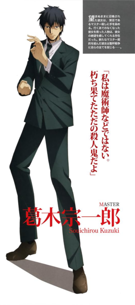 fate/stay night(命运长夜（TYPE-MOON发行文字冒险游戏）一般指本词条)
