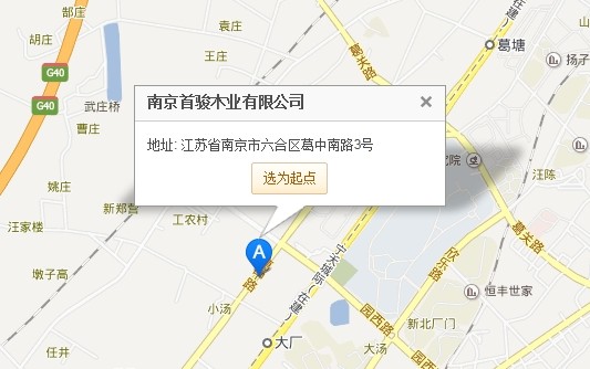 公司地址 公司地址