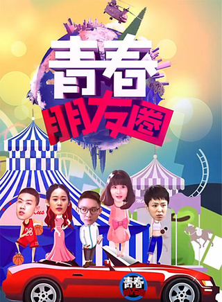 周澄奥