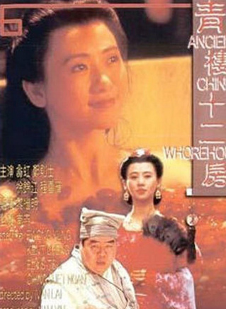 刘的之