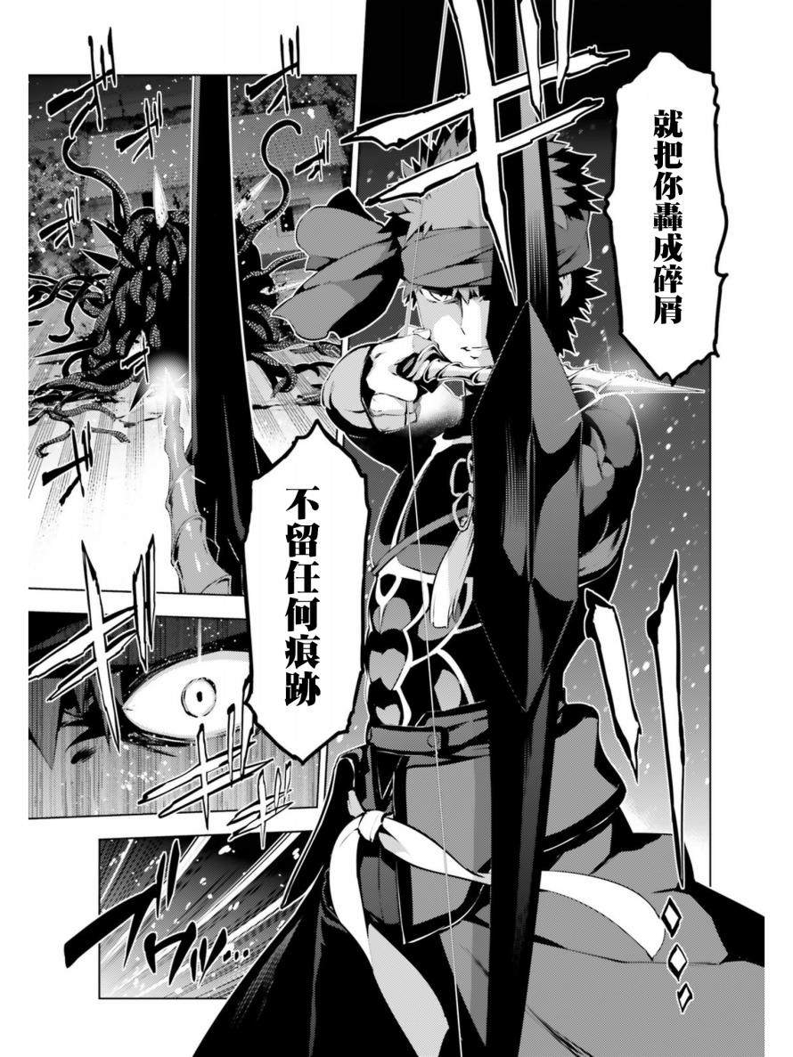 伪·螺旋剑