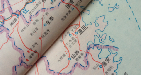 莆田地区部分的部分时期的永泰 莆田地区部分的部分时期的永泰