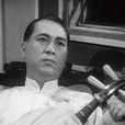 秋海棠(1955年吴回导演中国香港电影) 秋海棠(1955年吴回导演中国香港电影)