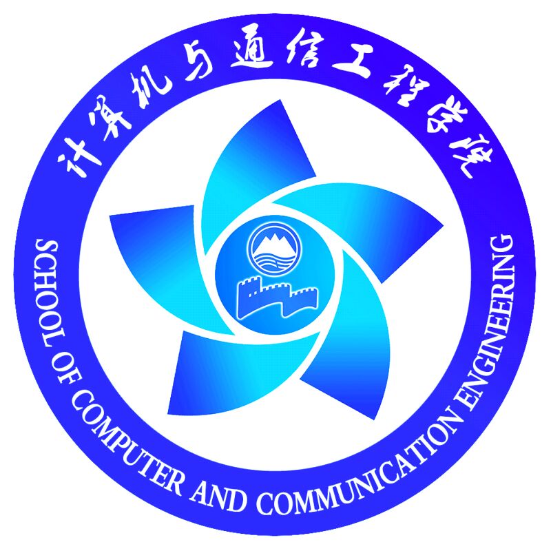 东北大学秦皇岛分校计算机与通信工程学院 东北大学秦皇岛分校计算机与通信工程学院