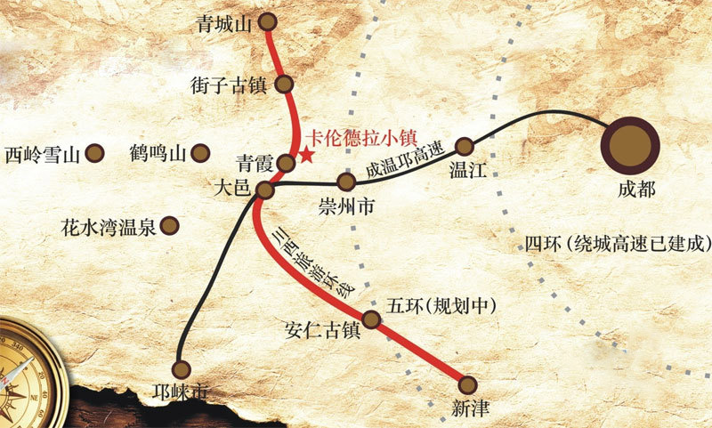 青霞山水卡伦德拉小镇 青霞山水卡伦德拉小镇