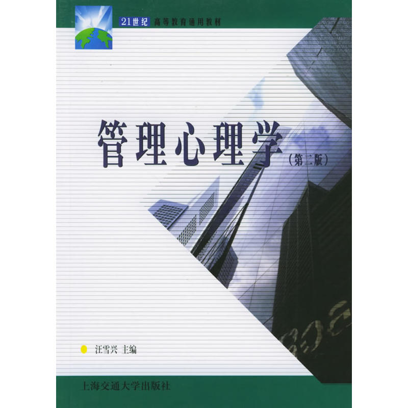 21世纪高等职业教育通用技术规划教材 21世纪高等职业教育通用技术规划教材