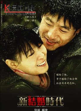 吴健(吴建（中国内地演员）)