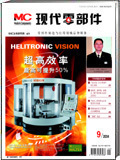 现代零部件 现代零部件