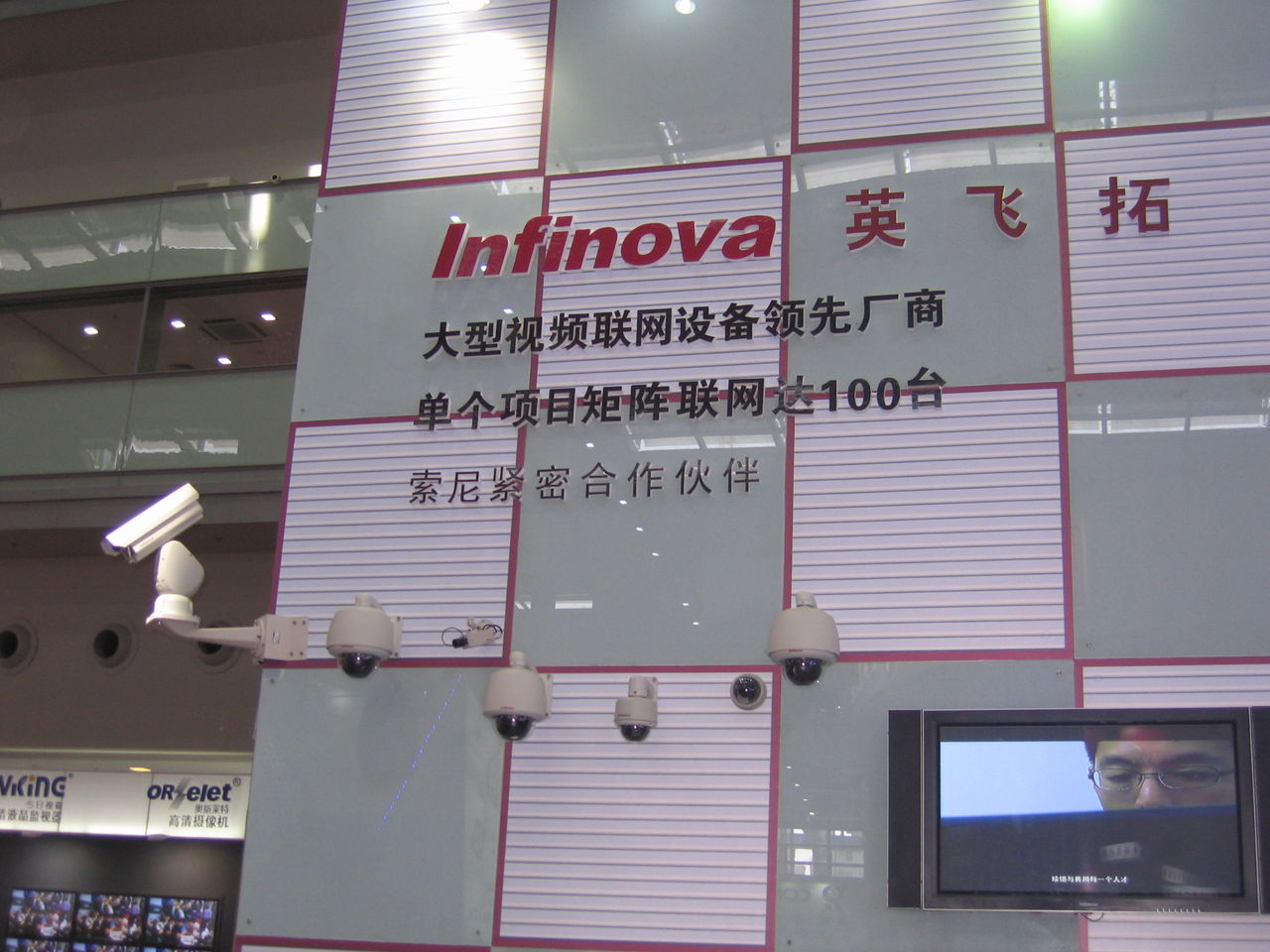 展会现场1 展会现场1