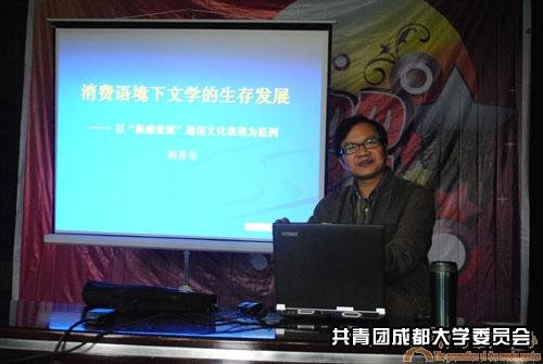 胡希东 胡希东