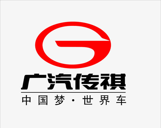 广汽传祺 广汽传祺